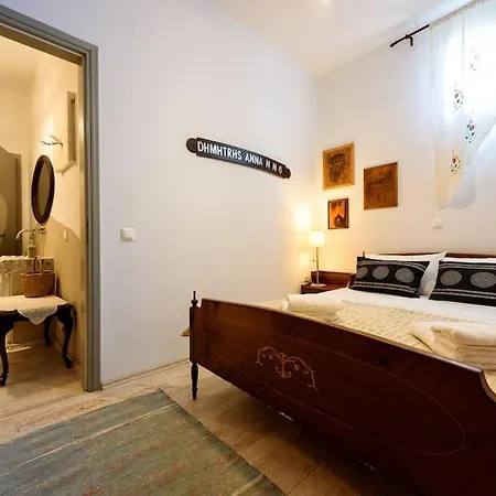 - 3br House - Hara Vila Nausa