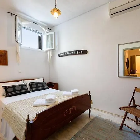 - 3br House - Hara * Nausa